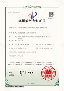 采用羽叶分离模块的带液废气管网脱液消颤分离系统