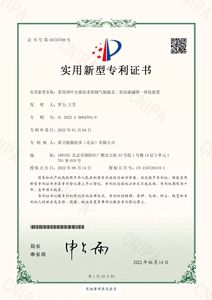 采用羽叶分离技术的烟气脱硫及二氧化碳减排一体化装置