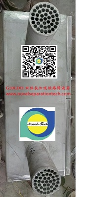 G50LDD Type Anti-Syphoner Liquid Down Comer 双体抗虹吸短路降液器（专利技术）