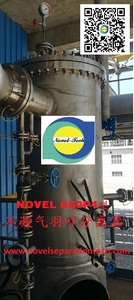 Un-condensable Gas Feather Vane Separators: 不凝气羽叶分离器